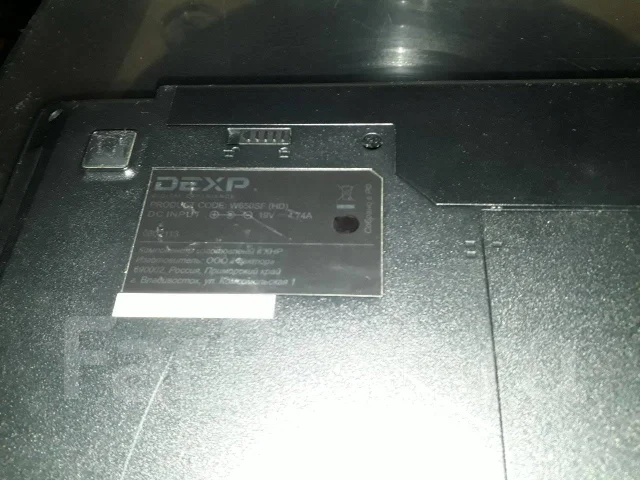 DEXP. 15.6", 2,5����, ��� 4 ��, ���� 250���, WiFi: 1, Bluetooth: 1, ����������� �� 6��. ����