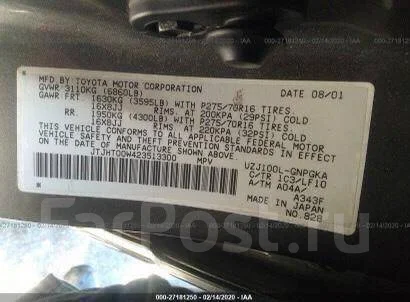 Lexus LX470 ����