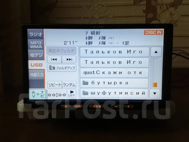 Eclipse AVN-G01 ����