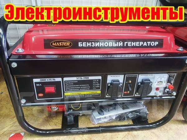 Генератор энергопром угб 3900е