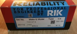 ������ ��������� 1KZ SDT10-137ZY, 28773, 35937, 13011-67030 RIK STD 28773 ����