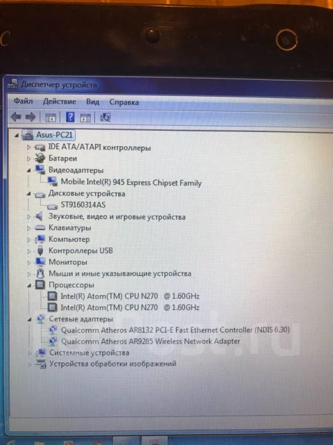 Asus Eee PC 1005HA. 10.1", 1,6����, ��� 2048 ��, ���� 120���, WiFi: 1, ����������� �� 2��. ����