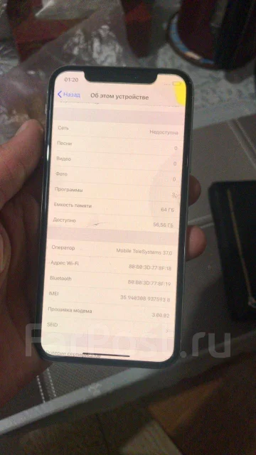 Apple iPhone X. �/�, ����� ����