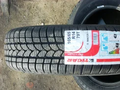 Tigar Winter 1. ������, ��� �����, 2019 ���, �����. ��������� ����
