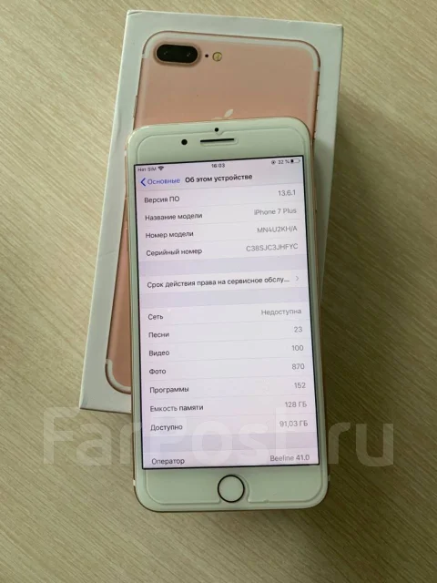 Apple iPhone 7 Plus. �/�, �������, 4G LTE ����
