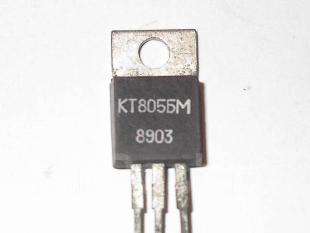 Транзистор 805. Кт805бм. Кт805бм 9202. Кт805бм 8709. Как выглядит транзистор кт805б.