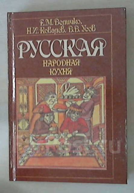 Фото Русская кухня, более 94 качественных бесплатных стоковых фото