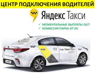 Список автомобилей яндекс такси
