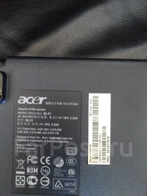 Acer Aspire 5100. WiFi: 1 ����