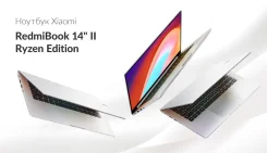 Xiaomi RedmiBook. 14", 4,0����, ��� 16 ��, ���� 512���, WiFi, Bluetooth, ����������� �� 11��. ��� ����� �� ������������ ����