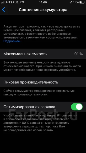 Apple iPhone 7. �/�, ������, 3G, 4G LTE, ����������, NFC ����