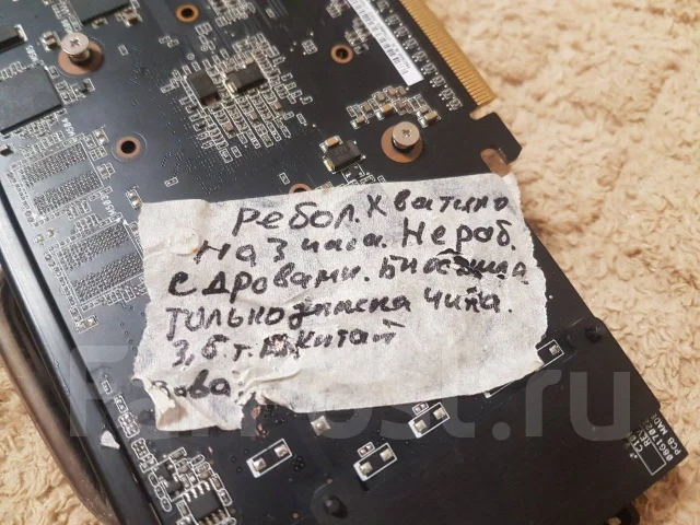 GeForce GTS 450 ����