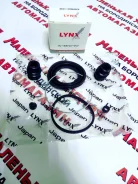 ����������� �������� 8-97134-716-0 LYNX �� 1 ������� �� ����������� 28 BC-0520 ����