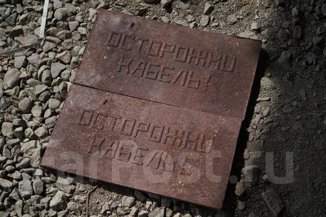 Плита закрытия кабеля ПЗК 240х480, новый, в наличии. Цена: 95₽ во ...
