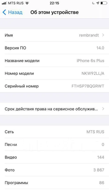 Apple iPhone 6s Plus. �/�, 3G, 4G LTE, NFC ����