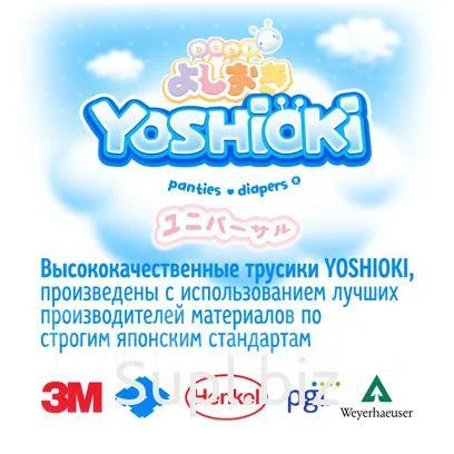 Подгузник Ру Интернет Магазин Симферополь