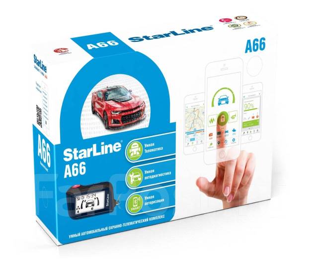 Автосигнализации Starline. Продажа и установка сигнализаций Старлайн во ...