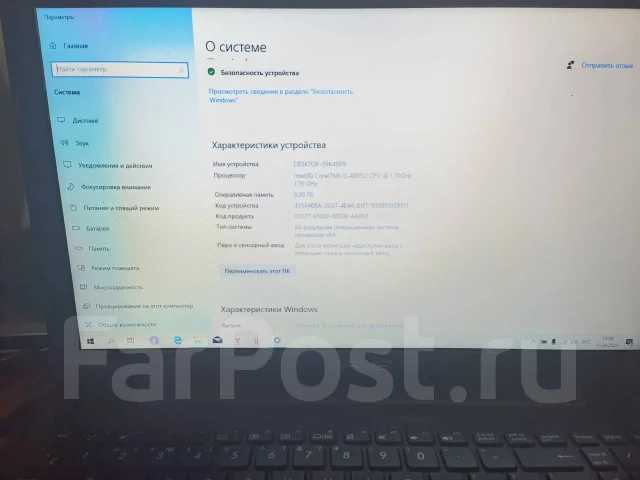 Asus X554L. 15.6", 1,7����, ��� 8 ��, ���� 240���, WiFi: 1, Bluetooth: 1, ����������� �� 3��. ����