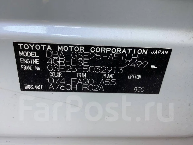 Lexus IS250. GSE25, 4GRFSE ����