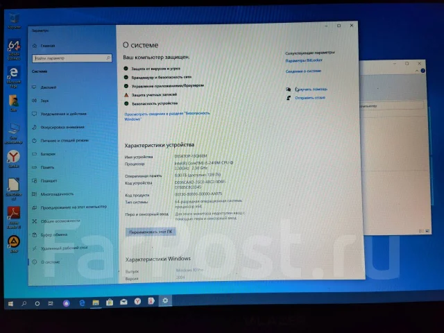 V-lazer. 17.3", 2,3����, ��� 8 ��, ���� 240���, WiFi: 1, Bluetooth: 1, ����������� �� 3��. ����