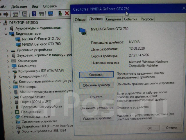 GeForce GTX 760 ����