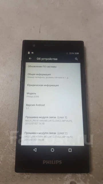 Philips S396. �/� ����