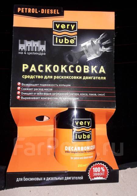 Раскоксовка двигателя, Замена Маслосъемных колпачков, Ремня Цепи ГРМ ...