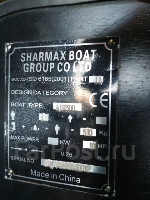 Sharmax. ����� 3��., 10��.�. ����
