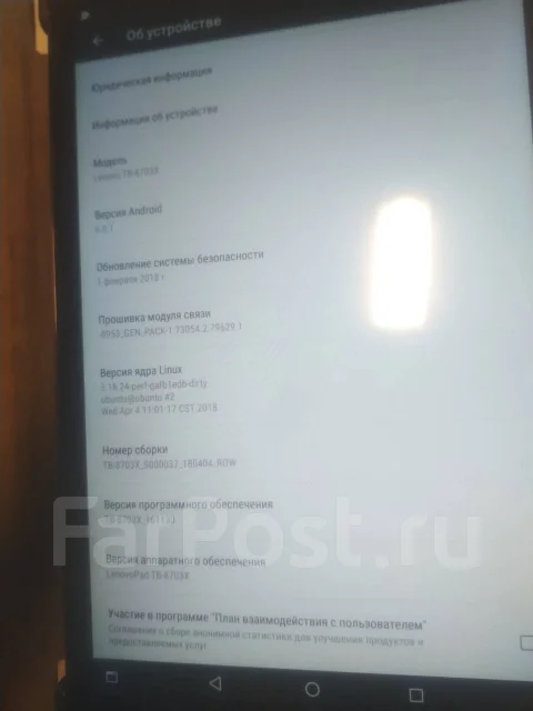 Lenovo Tab 3 8 Plus ����
