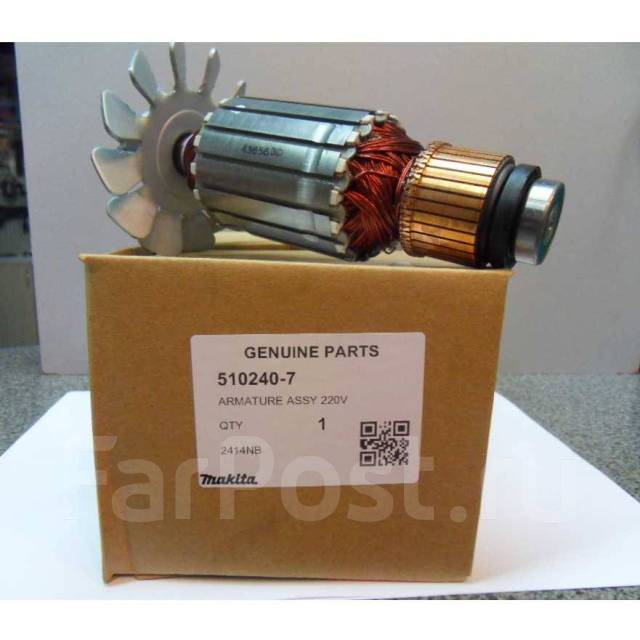 Ротор (якорь) для Makita 2414 NB. Оригинал, новый, в наличии. Цена: 3 ...