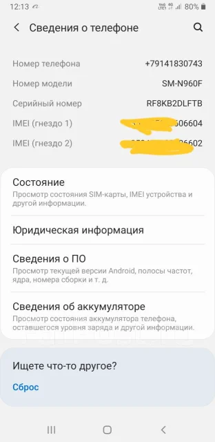 Samsung Galaxy Note 9. �/�, ������, 3G, 4G LTE, Dual-SIM, NFC ����
