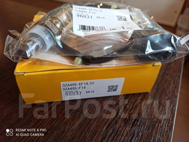 ������ ����������� Mazda OZA495EF19 OZA495EF19 ����