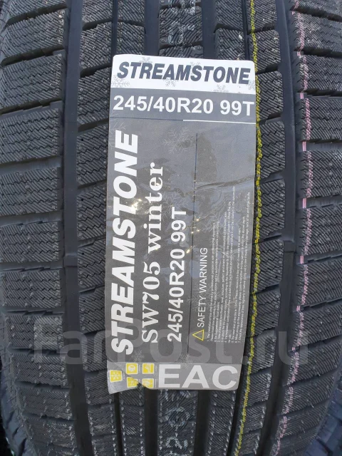 Streamstone SW705. ������, ��� �����, ����� ����