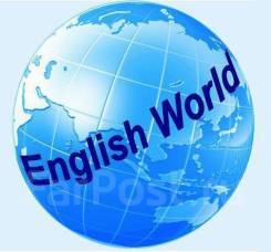 .      English World.   