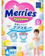 Merries. 9-14��� �� 44��� ����