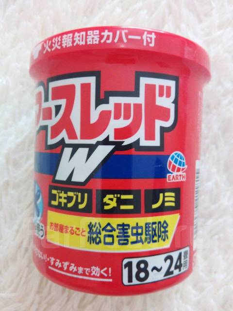 Дымовая шашка китайская от тараканов. Инсектицидная дымовая шашка вихрь. Дымовые пушки от тараканов. Серная шашка фас от тараканов. Японское средство от тараканов.