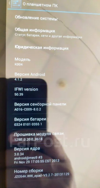 Asus Fonepad 7 ME371MG ����