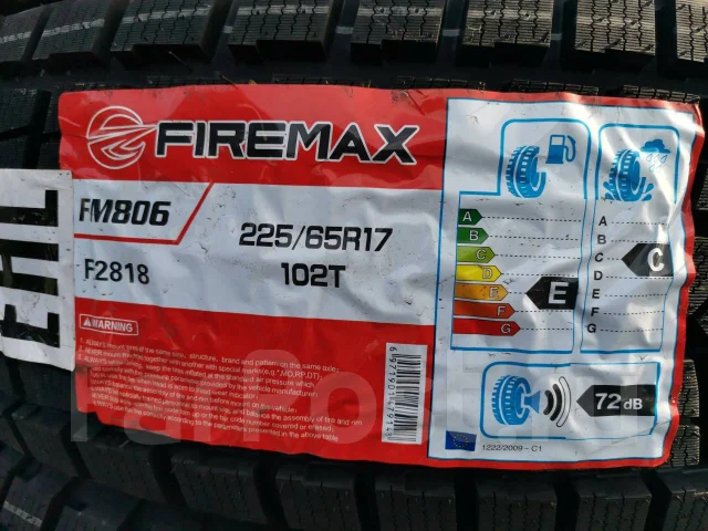 Firemax FM806. ������, ��� �����, 2020 ���, ����� ����