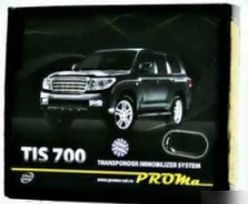 Proma. ��� ����� �� ������������ ����
