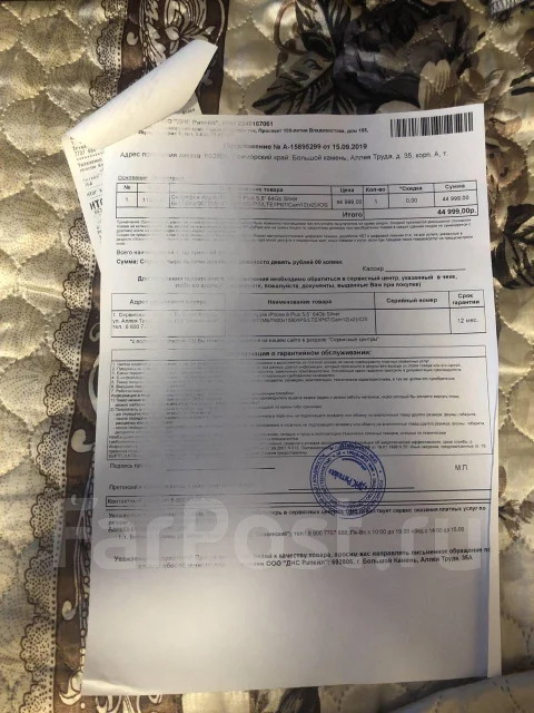 Apple iPhone 8 Plus. �/�, �����, 3G, 4G LTE, NFC ����