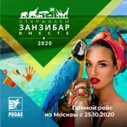 ��������. ��������. ������� �����. �������� -������ ����� � 25.10.2020 ����