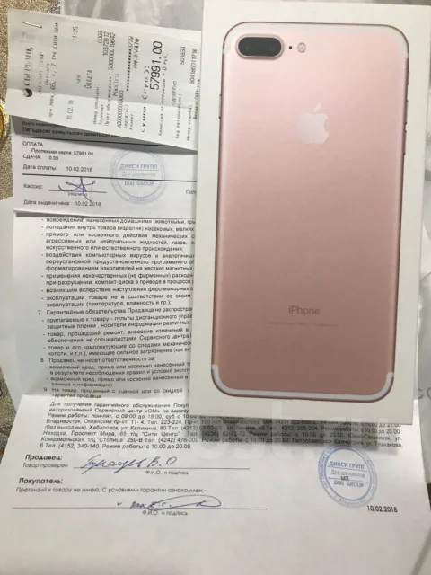 Apple iPhone 7 Plus. �/�, �������, 3G, 4G LTE ����