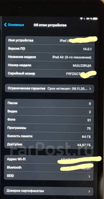 Apple iPad Air 3 ����