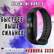 Xiaomi Mi Band 5 ����