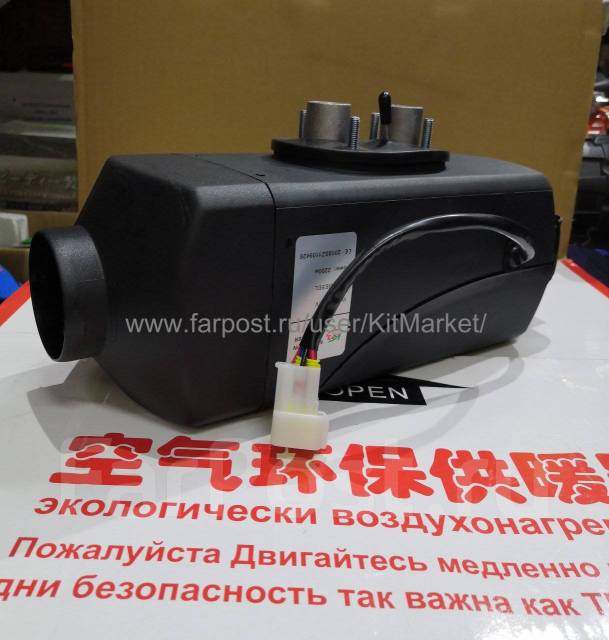Автономный отопитель салона KingMoon 12V 5 кВт с большим пультом купить ...