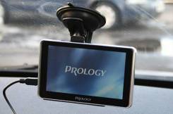 Prology 