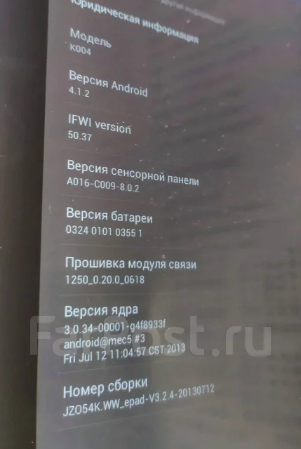 Asus Fonepad 7 ME371MG ����