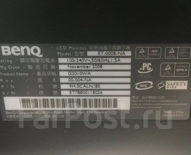 BenQ. 19" ����
