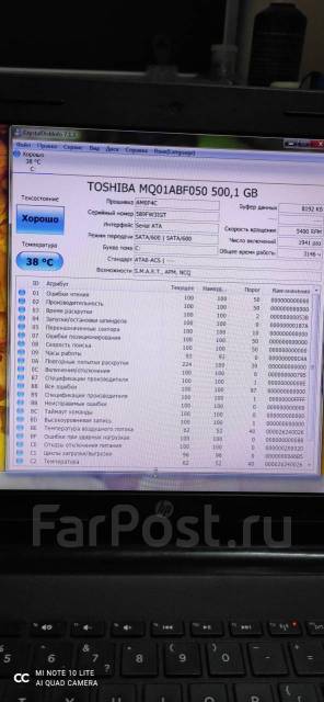 HP. 15.6", 2,1����, ��� 8 ��, ���� 500���, WiFi: 1, Bluetooth: 1, ����������� �� 2��. ����