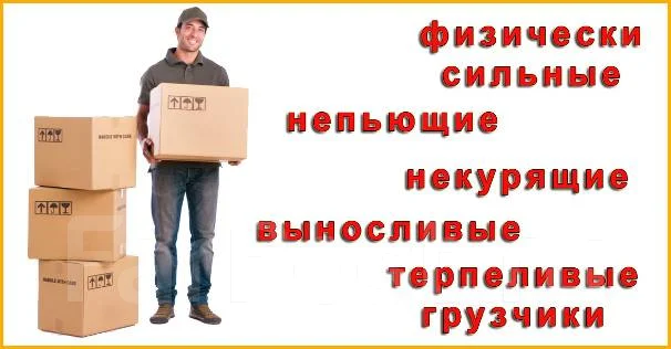 Переезды грузовики вывоз мусора металла грузовое такси буксир, с ...